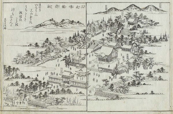 稲荷（京都市伏見区）