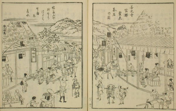 善光寺（長野県長野市）
